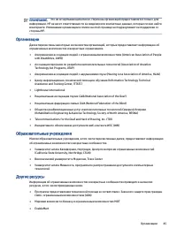 Страница 52