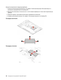 Страница 40