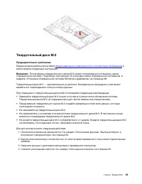 Страница 41