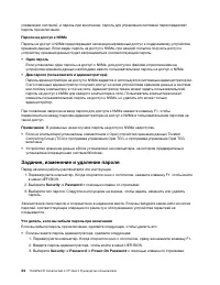 Страница 40