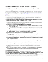 Страница 47
