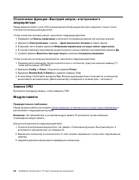 Страница 50