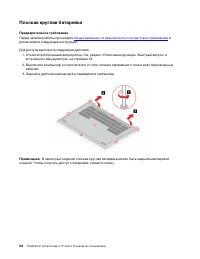 Страница 58