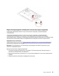 Страница 59