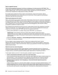 Страница 38