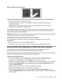 Страница 41