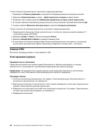 Страница 52