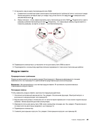 Страница 55