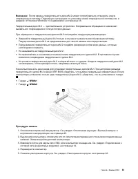 Страница 57
