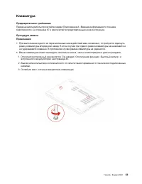 Страница 59