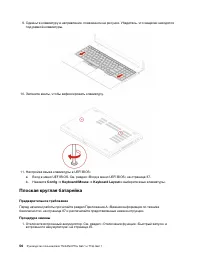 Страница 62
