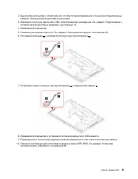 Страница 63