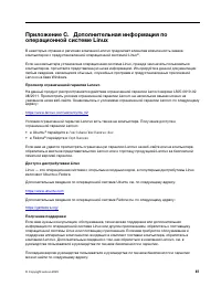Страница 93