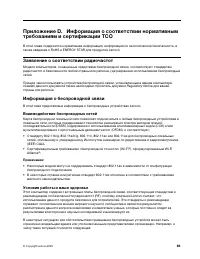 Страница 95