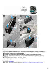 Страница 45