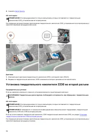 Страница 50