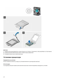 Страница 62