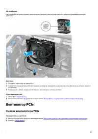Страница 69
