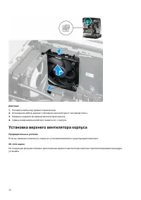 Страница 72