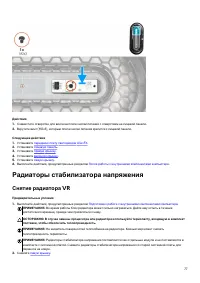 Страница 77