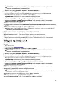 Страница 89