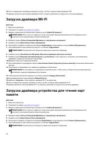 Страница 90