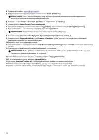 Страница 92
