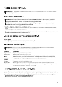 Страница 93