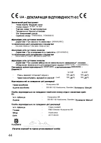 Страница 46