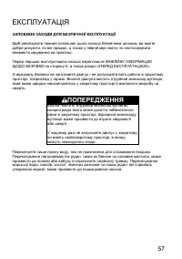 Страница 59