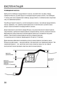 Страница 60