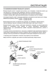 Страница 61