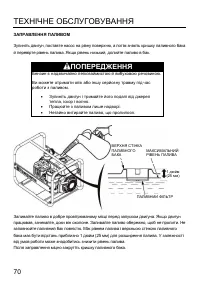 Страница 72