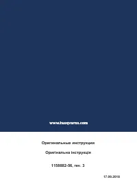 Страница 89