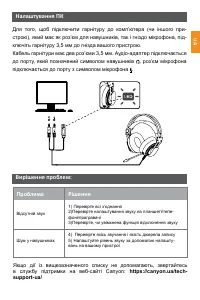 Страница 31