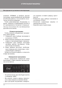 Страница 22