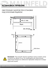 Страница 15