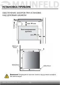 Страница 16