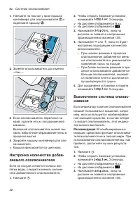 Страница 32