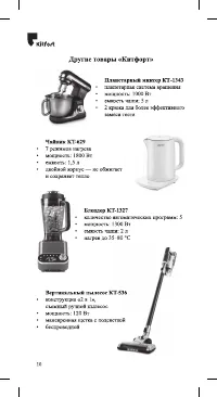 Страница 10