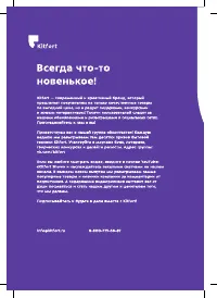 Страница 36