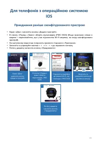 Страница 101