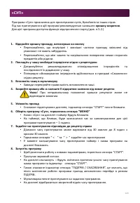 Страница 120
