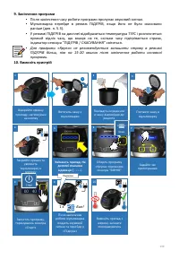 Страница 139