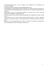 Страница 165