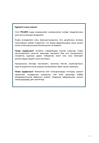 Страница 172