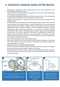 Страница 247