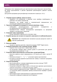Страница 34