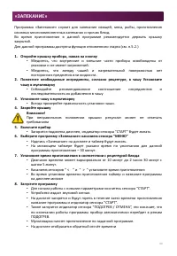Страница 40