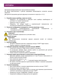 Страница 42